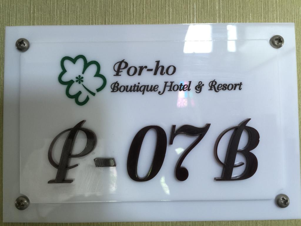 Nakhonratchasima Por-Ho Boutique Hotel חדר תמונה
